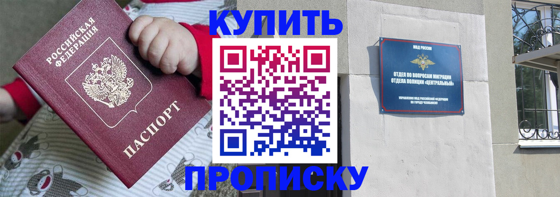 регистрация для дет. сада в Мичуринске